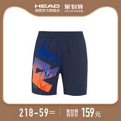 HEAD海德  舒适透气网球服运动短裤 VISION RADICAL Short