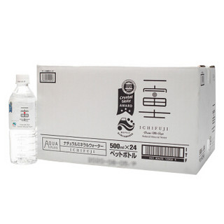 日本原装进口 富士山 天然饮用水 软水 泡茶水 500ml*24 整箱装