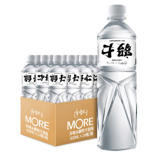 中国台湾味丹VEDAN 毅力才能翻转瓶多喝水饮用水600ml*24瓶量贩装