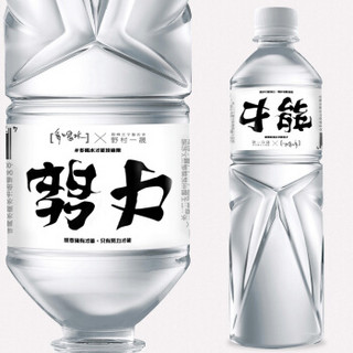 中国台湾味丹VEDAN 毅力才能翻转瓶多喝水饮用水600ml*24瓶量贩装