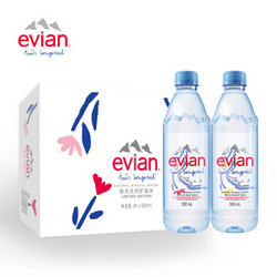 evian 依云 天然矿泉水 500ml*24瓶 *3件