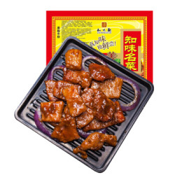 知味观黑椒牛排200g半成品菜方便菜2件