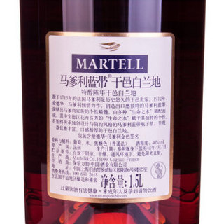 马爹利（Martell）洋酒 蓝带 干邑 白兰地 1500ml(1.5L) 原装进口