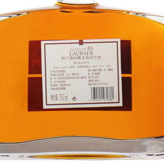 郎巴德 LAUBADE 干邑雅文邑白兰地酒  XO 700ml