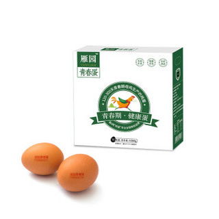 雁园青春蛋 鲜鸡蛋16枚 黄金鸡龄 (120~300天青春期母鸡）产蛋 无抗生素