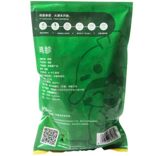 尚选 鸡胗 1kg 速冻生鲜鸡肉鸡肫鸡胗子 烧烤卤味卤煮红烧