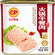 CP正大 火锅午餐肉罐头 340g烧烤食材早餐食品速冻半成品 *7件