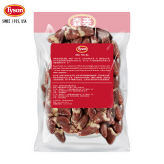 泰森Tyson 鸡心454g 鸡副件 烧烤食材