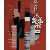 预售：2019 [及时行,乐] 万晓利全国巡演 宁波/大连/长春站