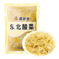 武汉加油：富爸爸 东北酸菜 酸白菜丝 免切酸菜 400g