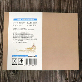 额尔敦 精品羔羊排块400g/盒 内蒙古草原散养羔羊 新鲜羊肉 火锅食材