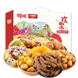 百草味 定制款欢聚零食大礼包 1568g *2件