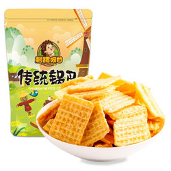 刺猬阿甘 传统锅巴 特产点心休闲零食小吃 90g*1袋 *35件