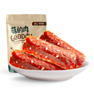 三只松鼠网红休闲零食特产麻辣味香菇肉即食蔬菜菇的肉220g