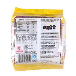 UNCLE POP 米老头 多谷果子 米果卷 休闲零食小吃 蛋黄味 160g