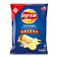 乐事（Lay’s）薯片 零食 休闲食品 海盐黑胡椒 网红芥末味樱花味抹茶味145g 百事食品