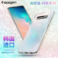 Spigen 三星 S10 手机壳 透明色