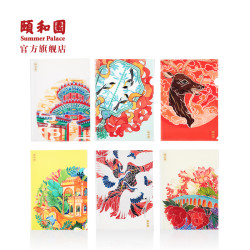 SUMMER PALACE 颐和园 颐和六景文件夹 A4资料夹 单个装