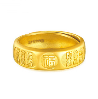 六福珠宝 GDGTBR0014 戒指 (6.58g、17号、金色)