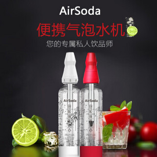 添奇 AirSoda 苏打水机家用自制碳酸饮料果汁