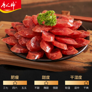 唐人神 甜味腊肉腊肠 (200g、原味、袋装)