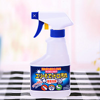 ROCKET 日本进口火箭石鹸袖口衣领净喷雾洁净去渍去黄清洁剂300ml