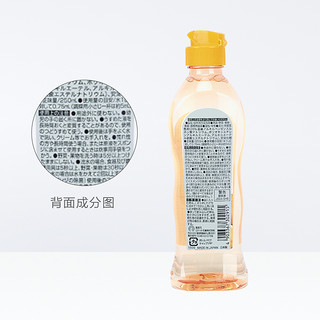 ROCKET 日本进口火箭石鹸洗洁精餐具洗涤剂高效去油污浓缩型柑橘香250ml