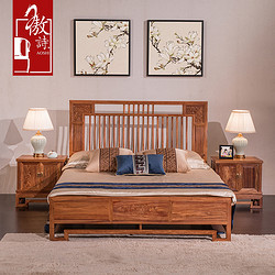 傲诗 刺猬紫檀实木家具1.5米新中式床主卧红木床1.8米双人床X101