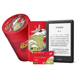 Amazon Kindle 电子书阅读器 青春版 方便图书馆 礼盒套装
