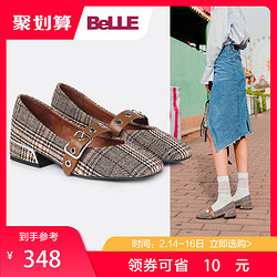 Belle 百丽 BREA6AQ8 单鞋春新款商场同款牛皮平跟女布鞋