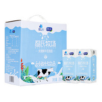 温氏乳业（WENSDI）鲜之外 原味酸牛奶饮品 200ml*12 礼盒装 *2件