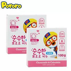 啵乐乐 pororo 宝宝儿童香皂 沐浴温和护肤 桃香味100g 两块装