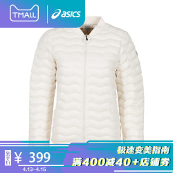 ASICS亚瑟士女轻量秋冬新款羽绒服夹克舒适保暖外套2032A349-100