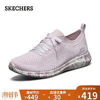 Skechers斯凯奇2019春夏新品女鞋蝴蝶印花一脚蹬针织运动鞋 13104