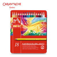 CARAN D'ACHE 凯兰帝 18色水溶性彩色铅笔 *2件