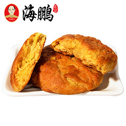 海鹏 早餐饼手工制作糕点 1200g