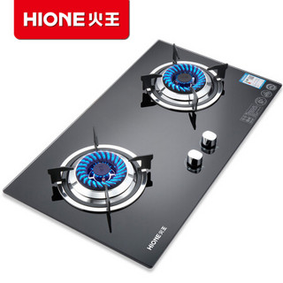 hione  火王 JZT-2W041/B 台嵌两用炉具（天然气）