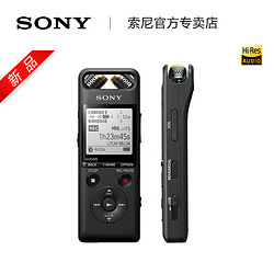 Sony/索尼 PCM-A10录音笔专业数码线性录音棒会议商务高清降噪MP3无损音乐播放器FM内录16G弹唱演奏录制