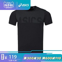 ASICS亚瑟士 2018新款 短袖T恤 男式短袖T恤 男 828A00-0904