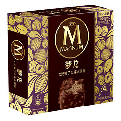 MAGNUM 梦龙 和路雪  太妃榛子口味 冰淇淋 65g*4支