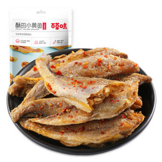 百草味  酥的小黄鱼50g  海苔味休闲零食即食小鱼干零食特产干货