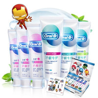 Oral-B 欧乐-B 舒敏泡泡牙膏 复联订制套装(140g*3支+90g*3支)*2套+欧乐-B D12013 电动牙刷
