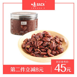 味BACK 核桃仁 (110g、罐装)