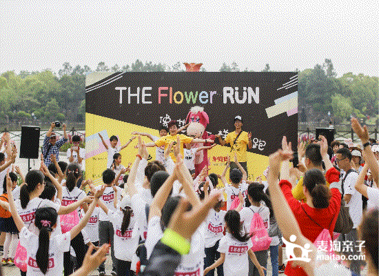 五一家庭日 上海 THE FLOWER RUN 鲜花彩跑