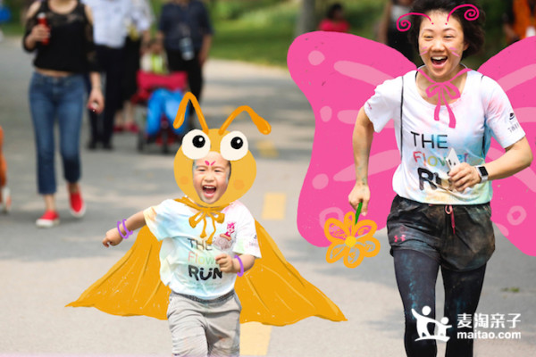 五一家庭日 上海 THE FLOWER RUN 鲜花彩跑