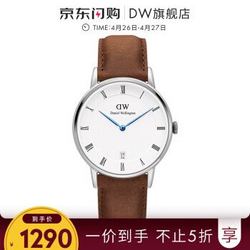 DanielWellington DW00100114 时尚简约女士腕表