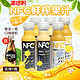 农夫山泉 100%NFC 生榨果汁 300mlx6瓶