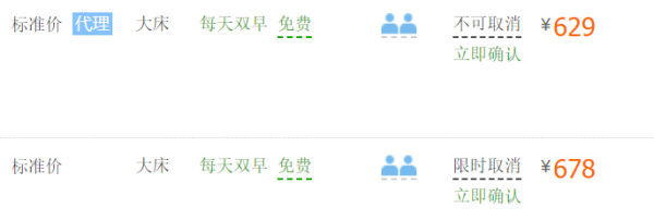 2晚连住48㎡奢华房！南京瑞斯丽酒店度假酒店（含2大1小自助早餐 ）
