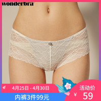 wonderbra WSWPT-6E13T 白色蕾丝平角内裤女士内衣裤*3条