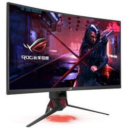 华硕（ASUS）ROG XG32VQR 31.5英寸 1800R 144HZ 2K Free-Sync2 HDR旋转升降 吃鸡电竞显示器（HDMI/DP）